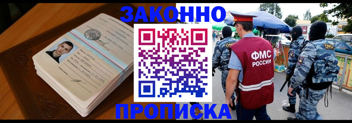 форма 3 в Самаре