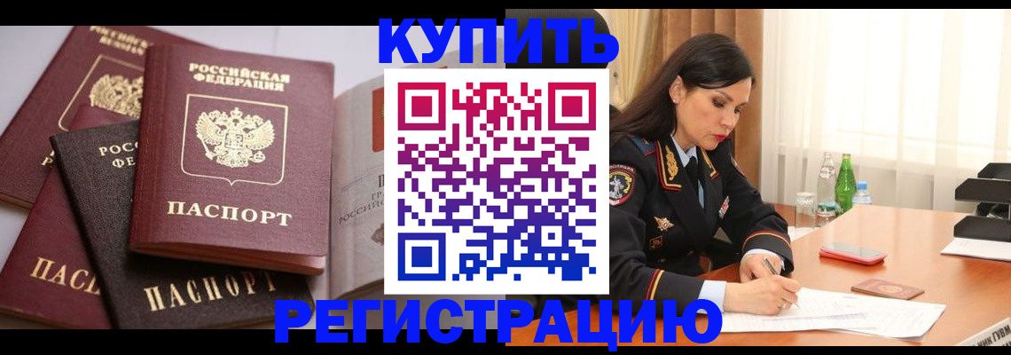 пропишу в квартире в Самаре