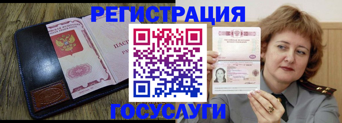 найти адрес прописки в Самаре